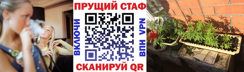 Все наркотики Бирюч A PVP  NBOMe  ГАШ  АМФ  Псилоцибиновые грибы  Каннабис  МЕФ 