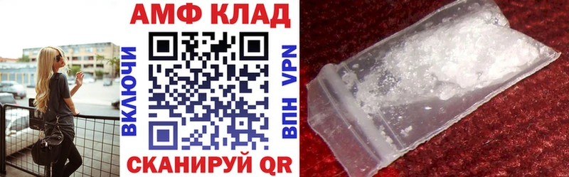 KRAKEN сайт  наркотики  Бирюч  Амфетамин 97% 