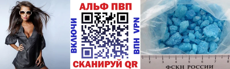 Alpha PVP СК КРИС Бирюч