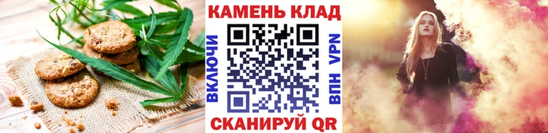 ссылка на мегу ONION  где купить   Бирюч  Еда ТГК марихуана 