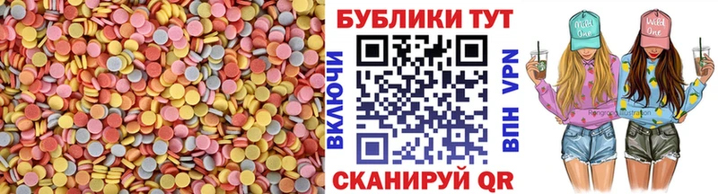 ЭКСТАЗИ таблы  где можно купить наркотик  Бирюч 