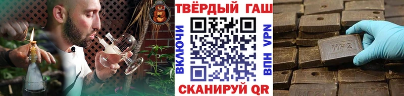 где найти   Бирюч  ГАШИШ хэш 