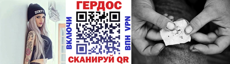 где купить наркотик  Бирюч  сайты даркнета формула  ГЕРОИН афганец 
