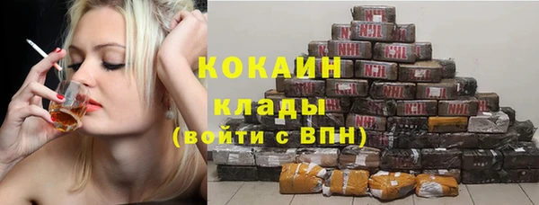альфа пвп VHQ Алексин