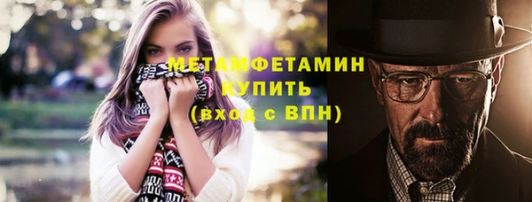 альфа пвп VHQ Алексин