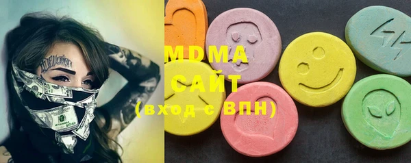 MDMA Алексеевка