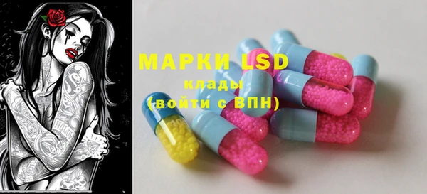 MDMA Алексеевка