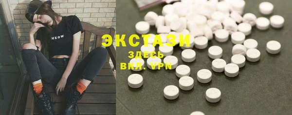 альфа пвп VHQ Алексин