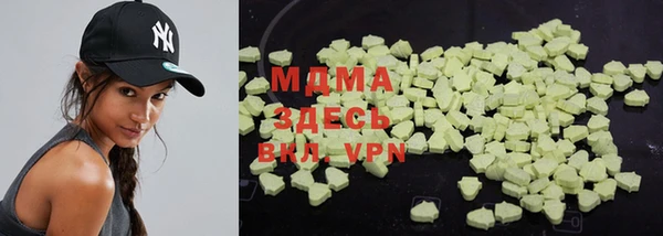 альфа пвп VHQ Алексин