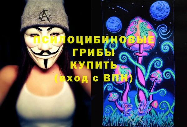 MDMA Абаза