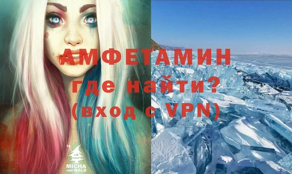 MDMA Алексеевка
