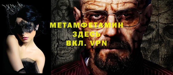 винт Абдулино