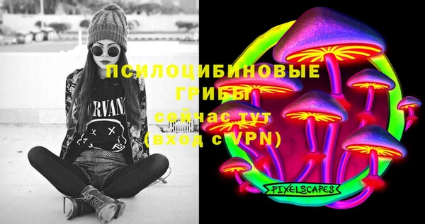 альфа пвп VHQ Алексин
