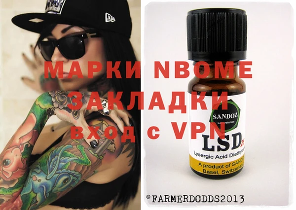 альфа пвп VHQ Алексин