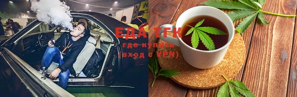 альфа пвп VHQ Алексин