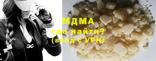 MDMA Алексеевка