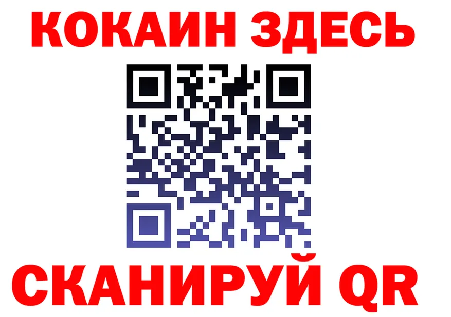 APVP Crystall ТОР это kraken Бирюч