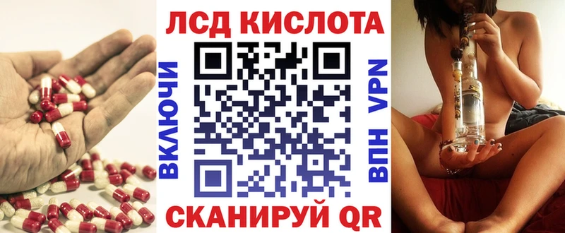 ЛСД экстази ecstasy  гидра tor  Бирюч 