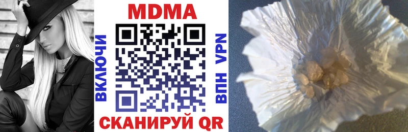 даркнет клад  купить закладку  Бирюч  MDMA молли 