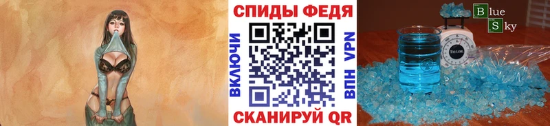 МЕТАМФЕТАМИН кристалл  купить закладку  Бирюч 