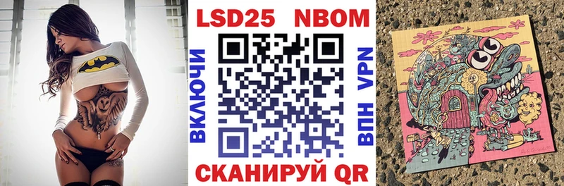 Наркотические марки 1,8мг площадка как зайти Бирюч
