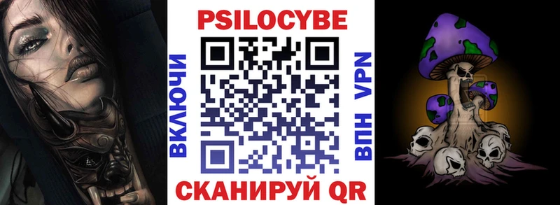 это наркотические препараты Бирюч Псилоцибиновые грибы ЛСД